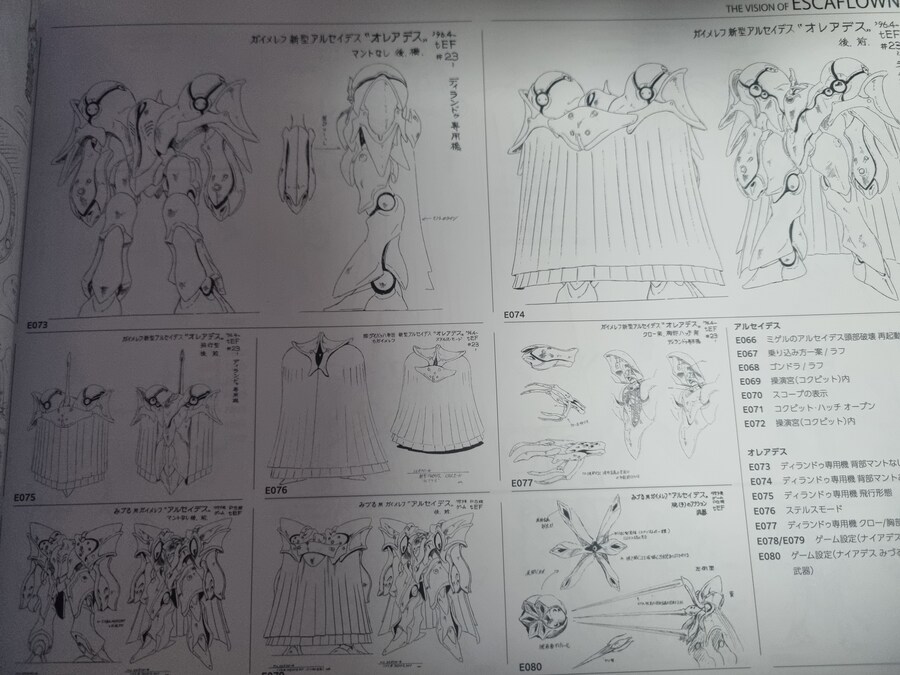 프라외)야마네 키미토시 메카디자인 화집_8.jpg