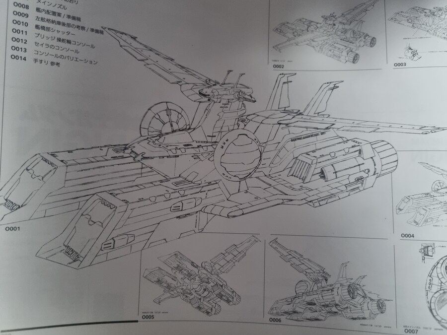 프라외)야마네 키미토시 메카디자인 화집_33.jpg