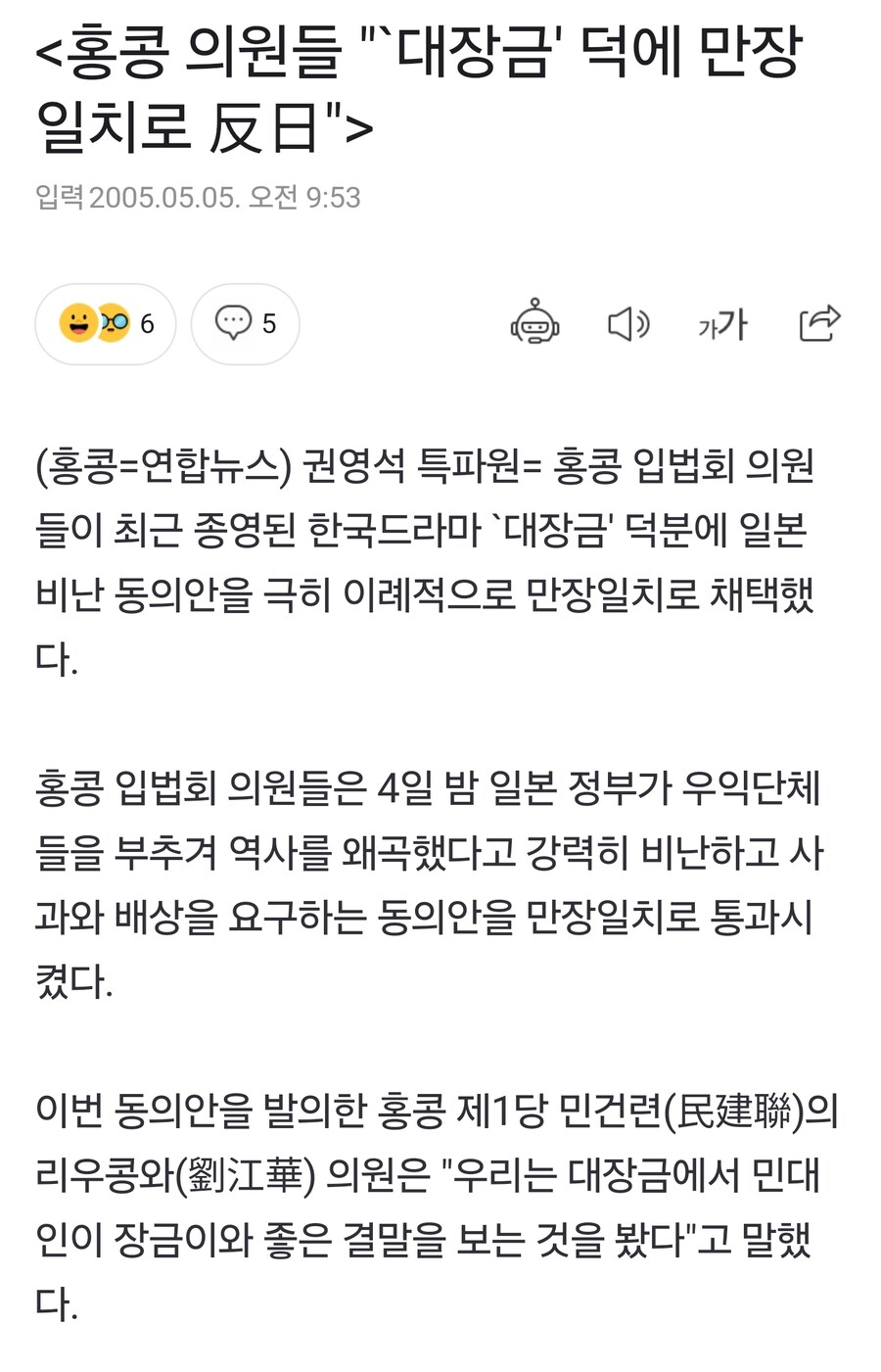 동아시아 전체를 강타했던 첫번째 한류 드라마_2.jpg