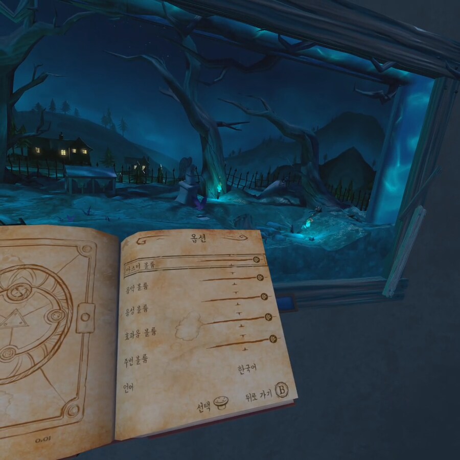 [신작리뷰] Witchblood VR / 위치블러드 VR, 메타퀘스트3S 리뷰_2.png