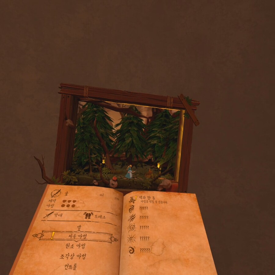 [신작리뷰] Witchblood VR / 위치블러드 VR, 메타퀘스트3S 리뷰_5.png