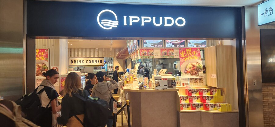 처음으로 혼자 떠난 해외여행 - 도쿄 7편(完) 도쿄도청 전망대 그리고 귀국_34.jpg