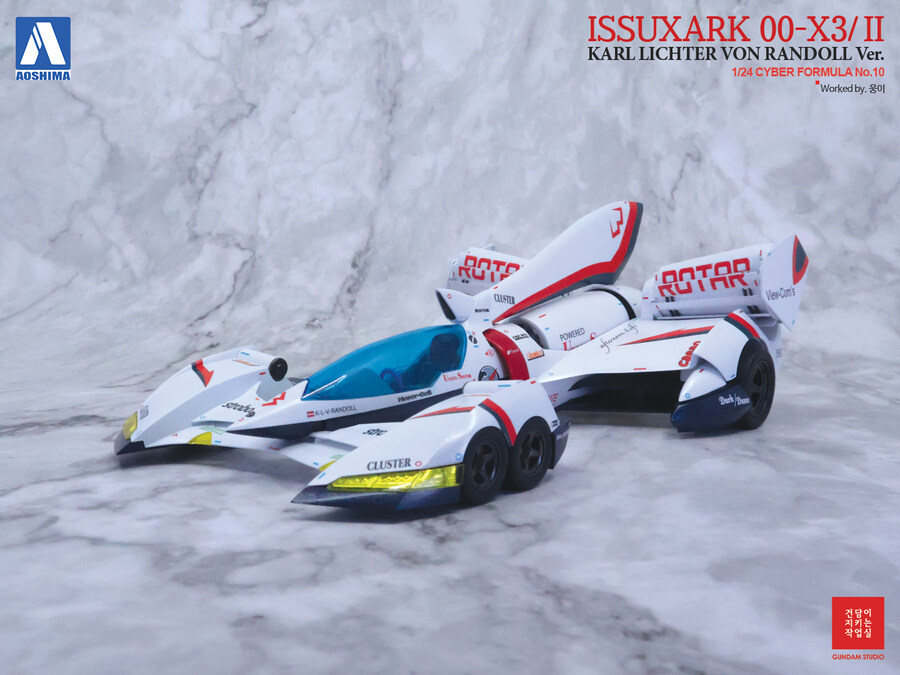 [Aoshima] CyberFormula Issuxark 00-X3/II_5.jpg
