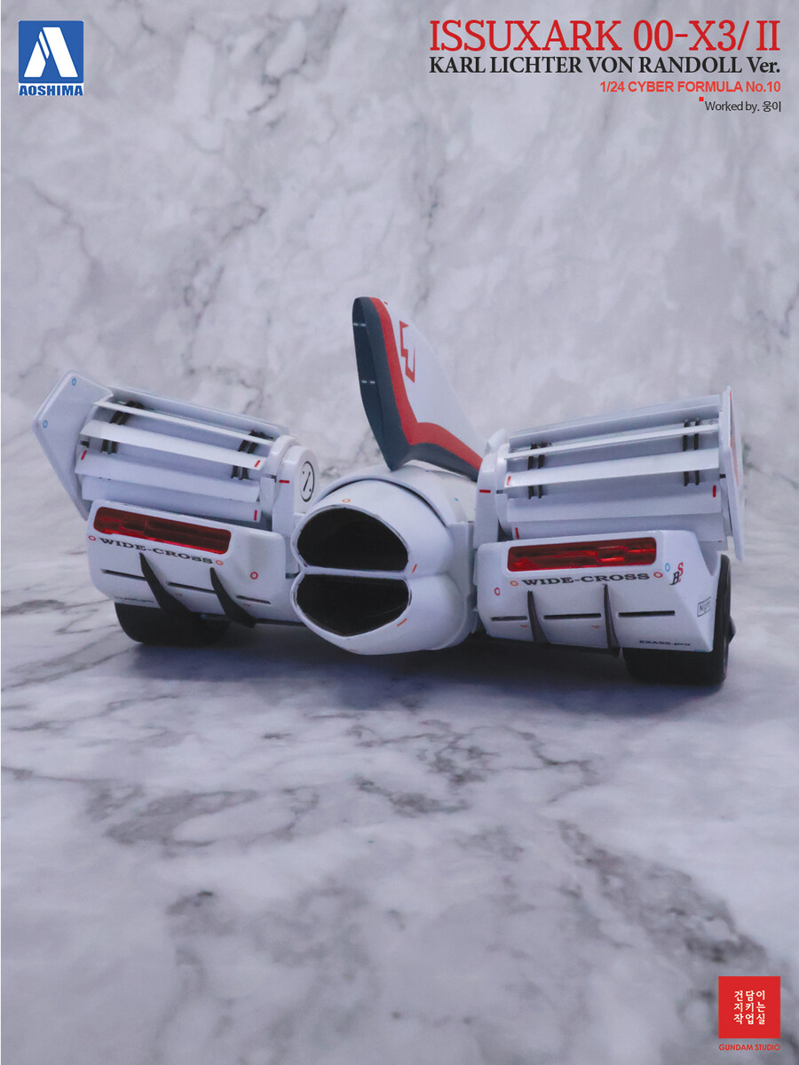 [Aoshima] CyberFormula Issuxark 00-X3/II_8.jpg