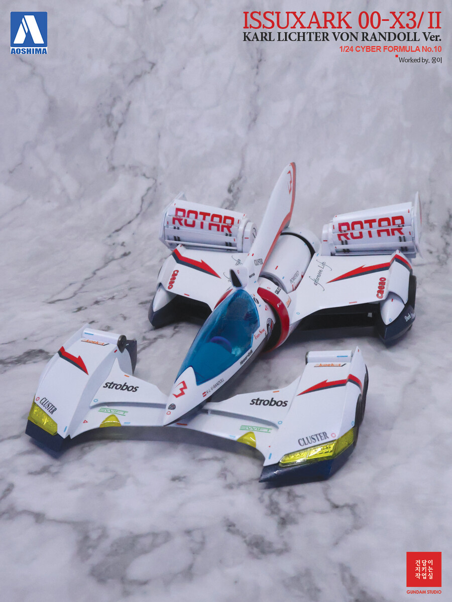 [Aoshima] CyberFormula Issuxark 00-X3/II_11.jpg