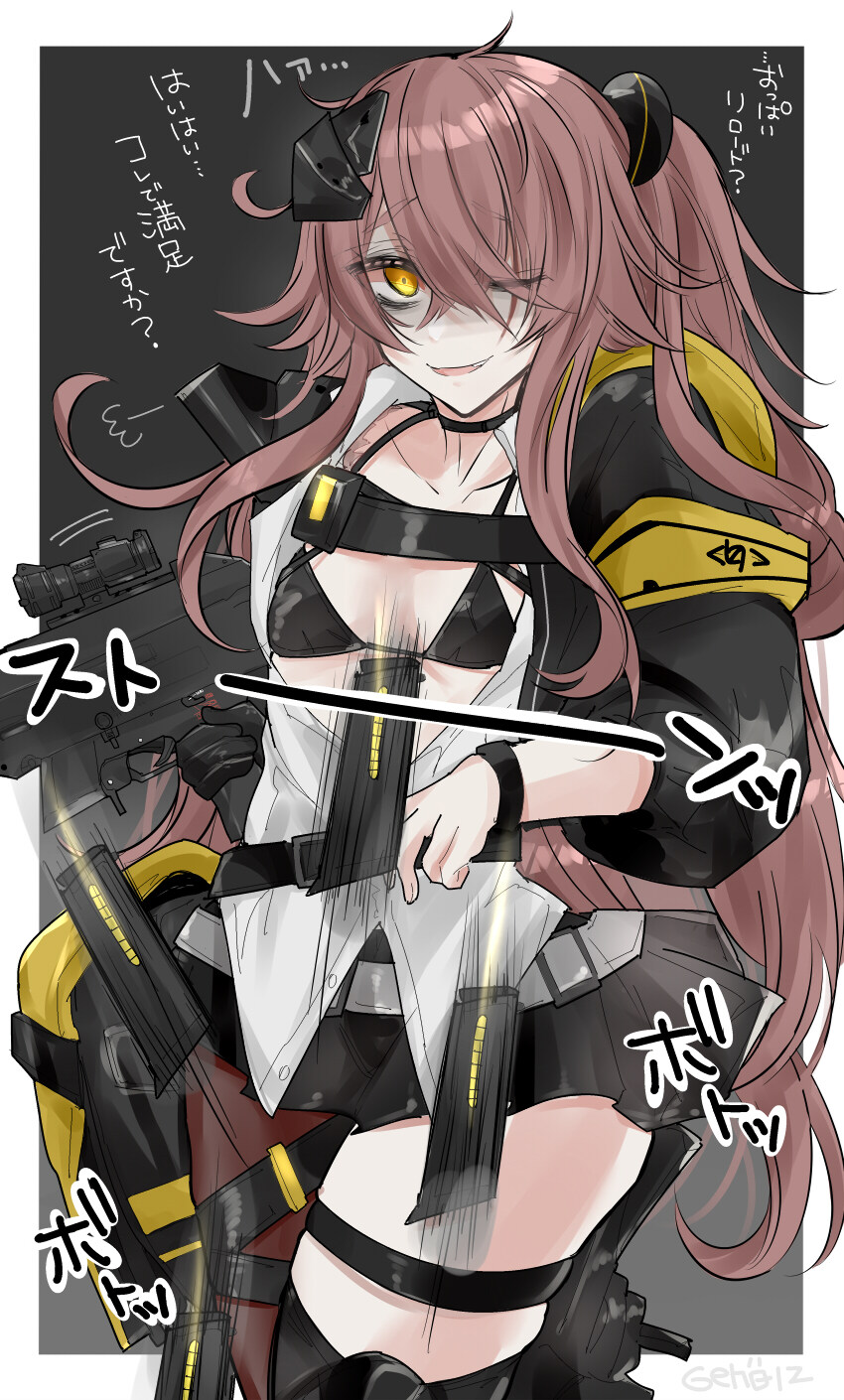 쏘전)하루 10장 감사의 사오짤 달리기!_2.jpg