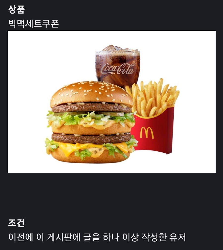 [이벤트참여] 다들 햄버거 이벤트 참여 해보셔요._8.jpg