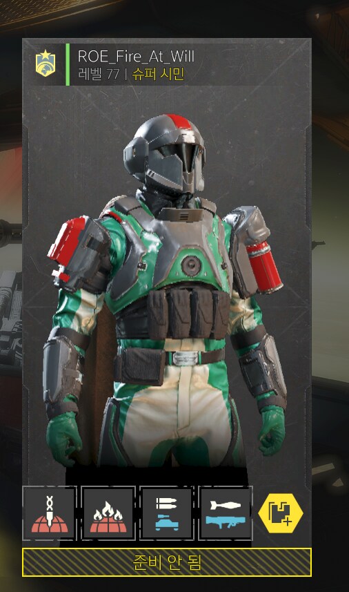 차량 스트라타젬이 있나요???_2.png