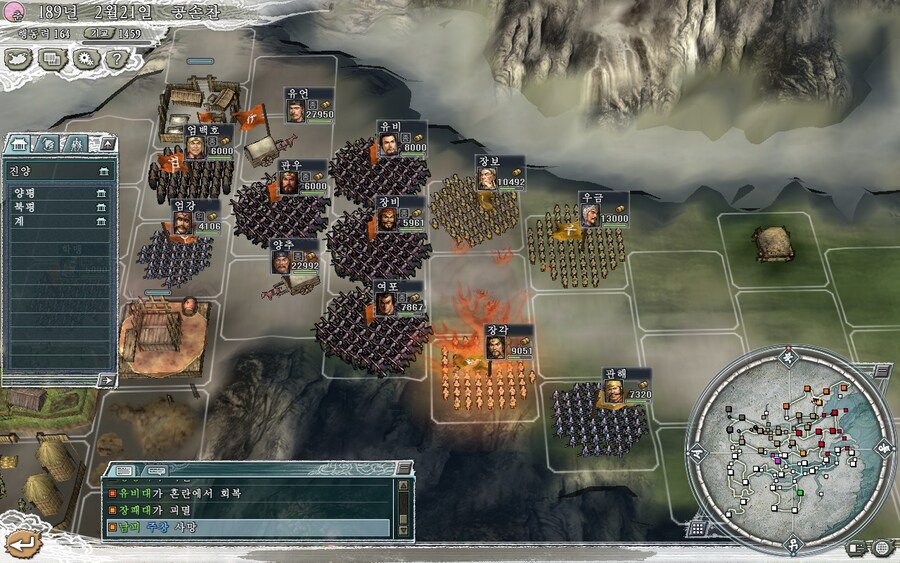 삼국지11pk) 공손(?)여포 근황_2.jpg