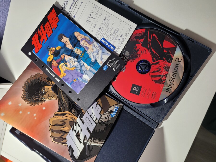 세가 에이지스 2500 -북두의권-_2.jpg