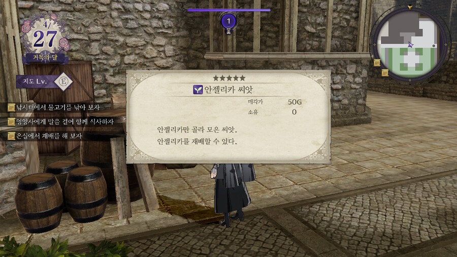 노인계루나틱) 흑수리반 스타트!_3.jpg