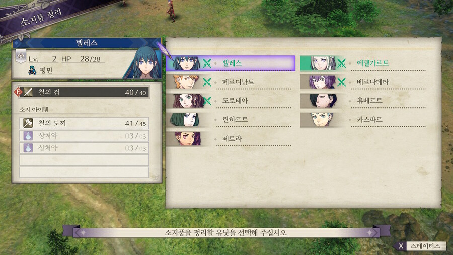 노인계루나틱) 흑수리반 스타트!_5.jpg