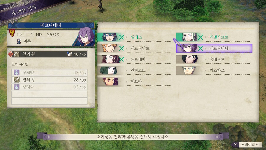 노인계루나틱) 흑수리반 스타트!_7.jpg