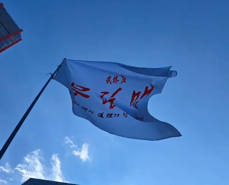 이번 시위가 어메이징하긴 했다는 증거_1.webp