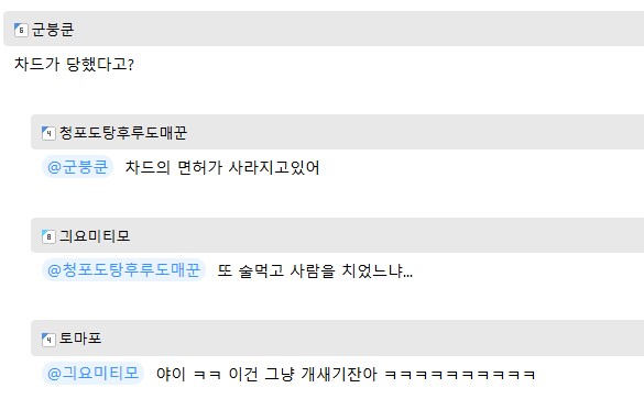 안동맥주 경화수월 근황_3.png