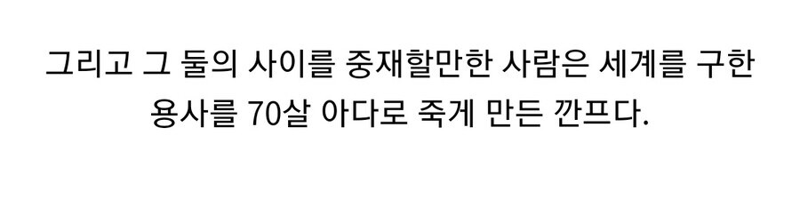 프리렌) 마비노기 콜라보한다길래 이런거 기대했음_2.jpg