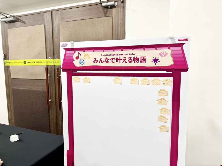 러브라이브! 시리즈 아시아 투어 2024 서울 공연 Day2 개최 코멘트_2.jpg