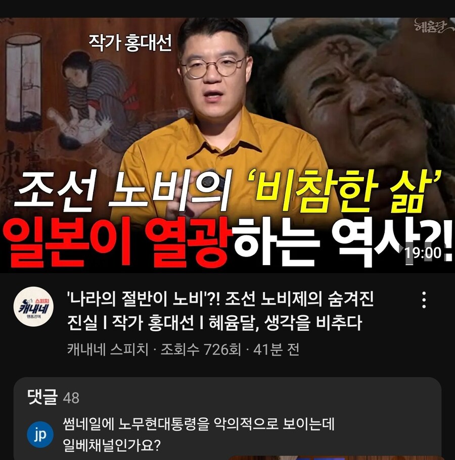 조금전 일밍아웃한 모 지식채널_1.jpg