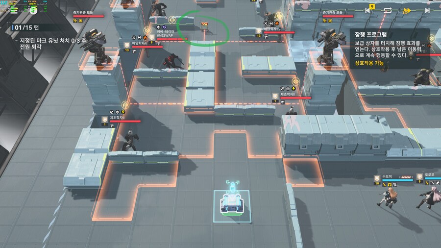 소전2) 우중이 욕했던 한계측정 7-2(공략 스포)_1.jpg