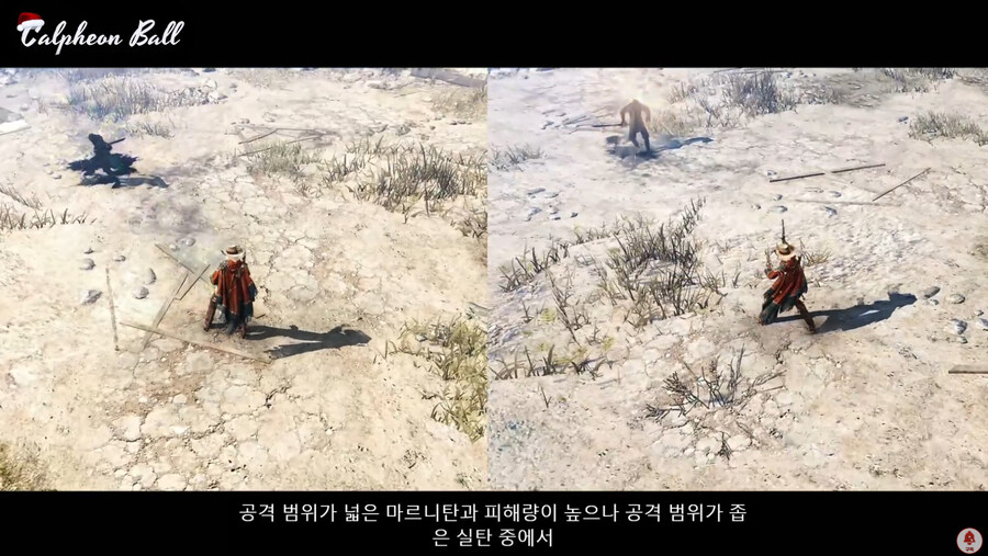뉴스/겜툰_5.jpg
