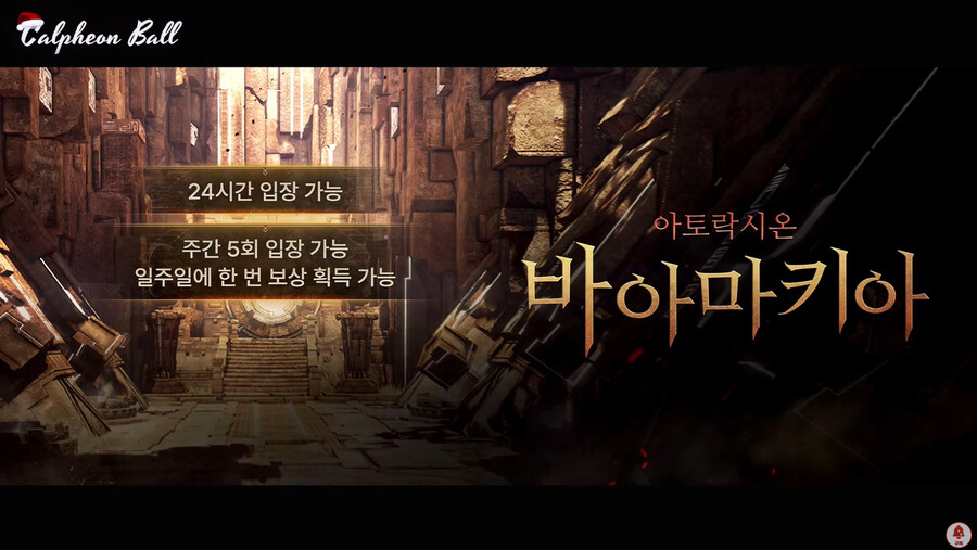 뉴스/겜툰_9.jpg