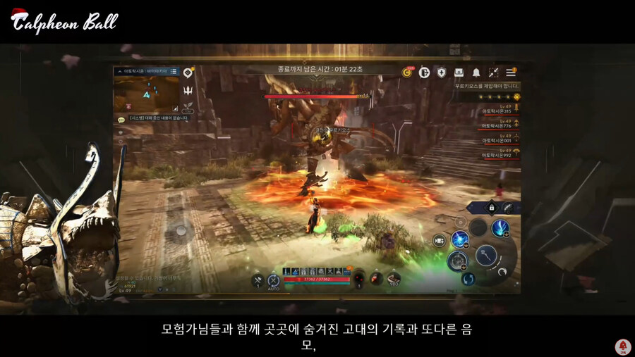 뉴스/겜툰_10.jpg
