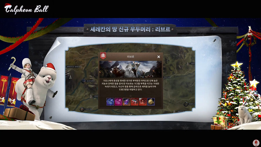 뉴스/겜툰_16.jpg