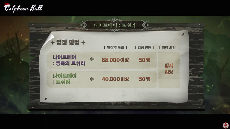 뉴스/겜툰_17.jpg