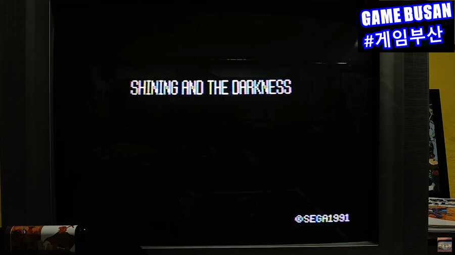 레트로 게임부산 MD 샤이닝 앤 다크니스 (1991) 게임월드 추억_2.png