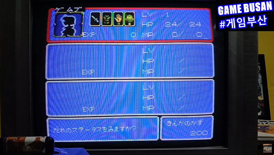 레트로 게임부산 MD 샤이닝 앤 다크니스 (1991) 게임월드 추억_6.png