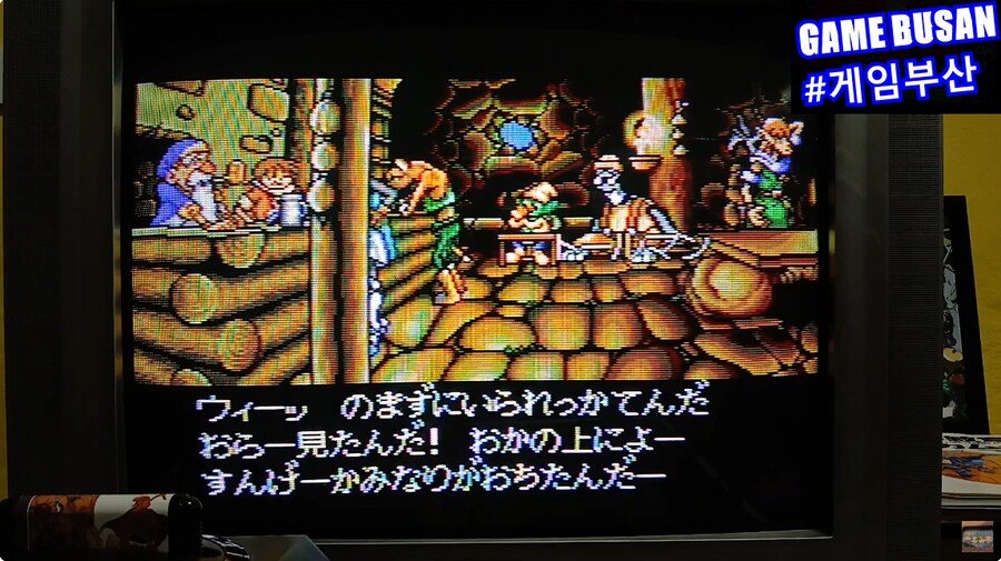 레트로 게임부산 MD 샤이닝 앤 다크니스 (1991) 게임월드 추억_7.png