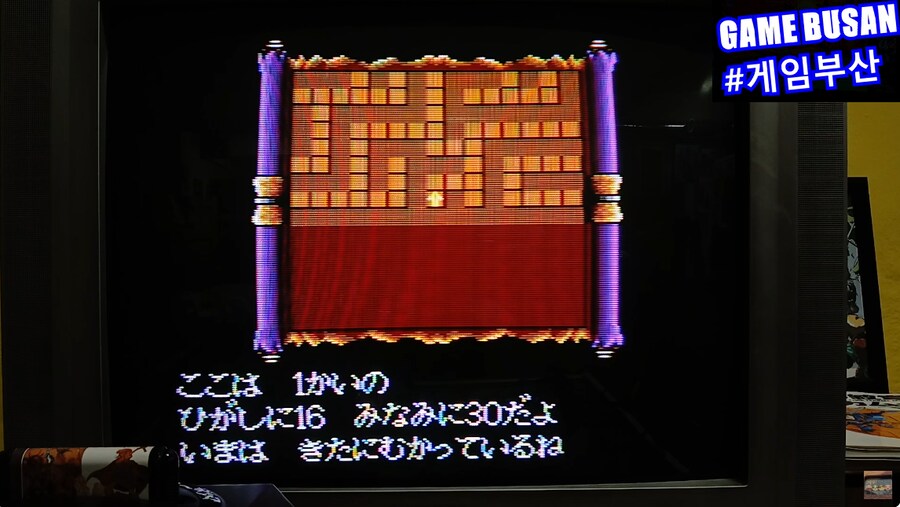 레트로 게임부산 MD 샤이닝 앤 다크니스 (1991) 게임월드 추억_14.png