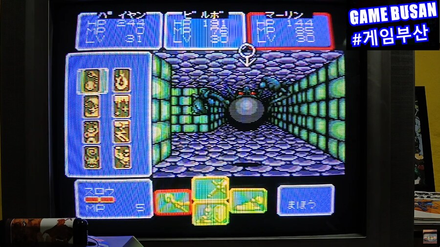 레트로 게임부산 MD 샤이닝 앤 다크니스 (1991) 게임월드 추억_18.png