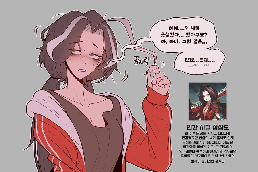 림버스) (스포) 가엾은 이발사 (7장 03)_18.png