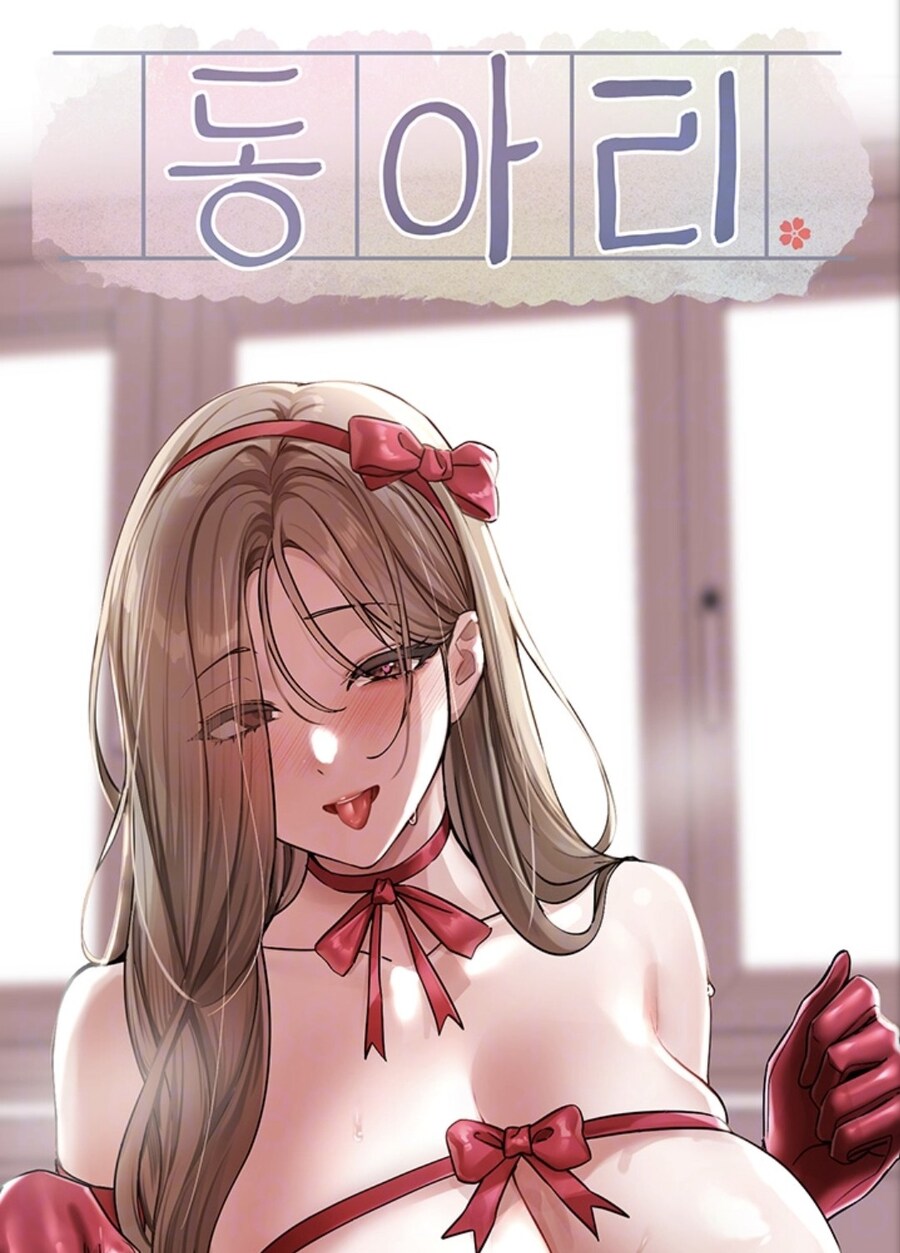 동아리) 사스가 ㅈㄹㅂㅈ_1.jpg