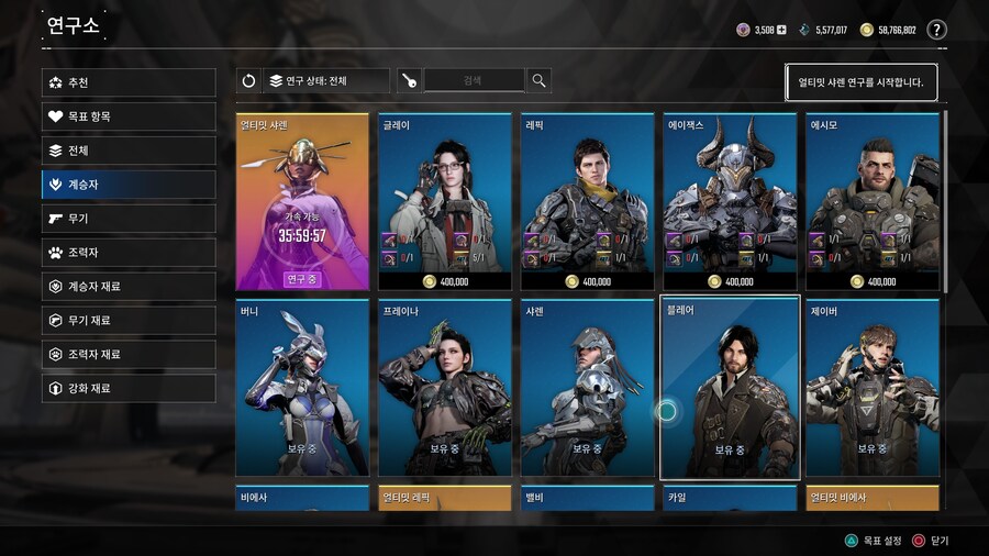 [이벤트 참여] 시즌2 재밌게 하고 있습니다_4.jpg