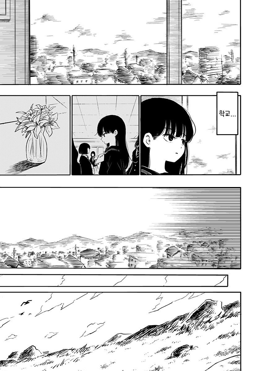 코요리의 귀갓길 만화_5.jpg