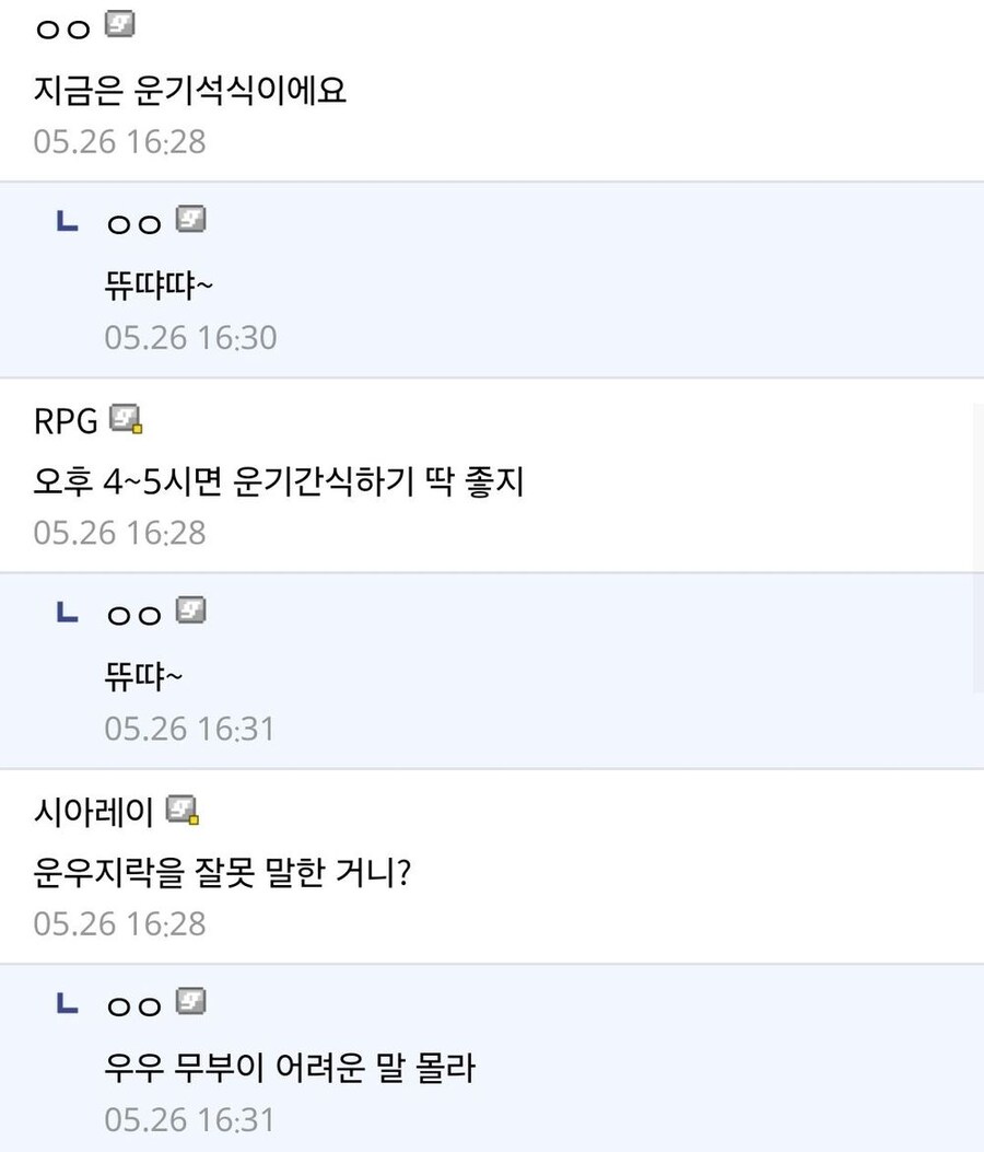 장마갤식 뜌땨 치료법.jpg_2.jpg