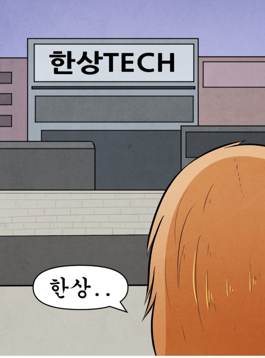 일하다가 돌아버린 manwha_2.jpg