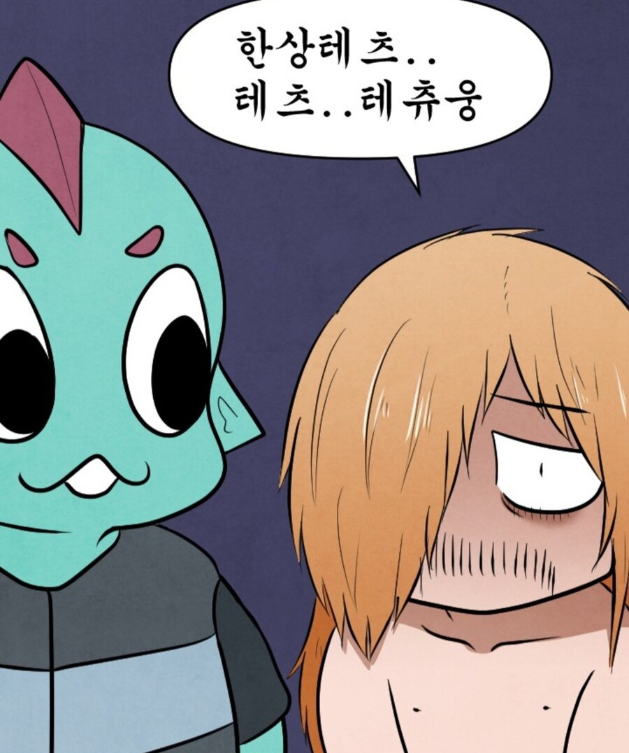 일하다가 돌아버린 manwha_3.jpg