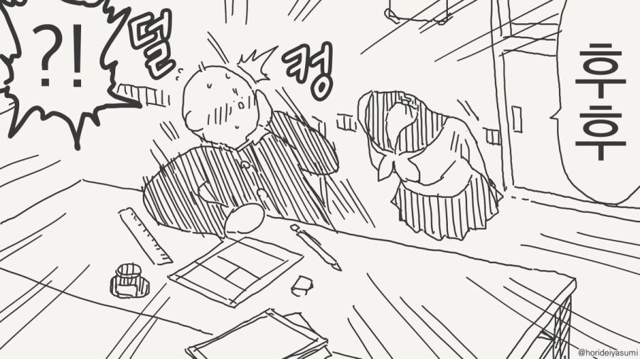 투명인간 만화 시리즈 모음집_46.jpg