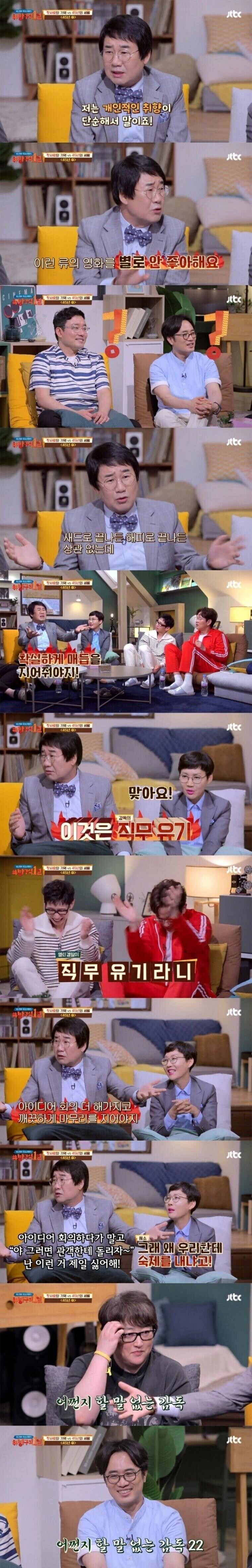 열린결말이 싫은 사람.jpg_1.png