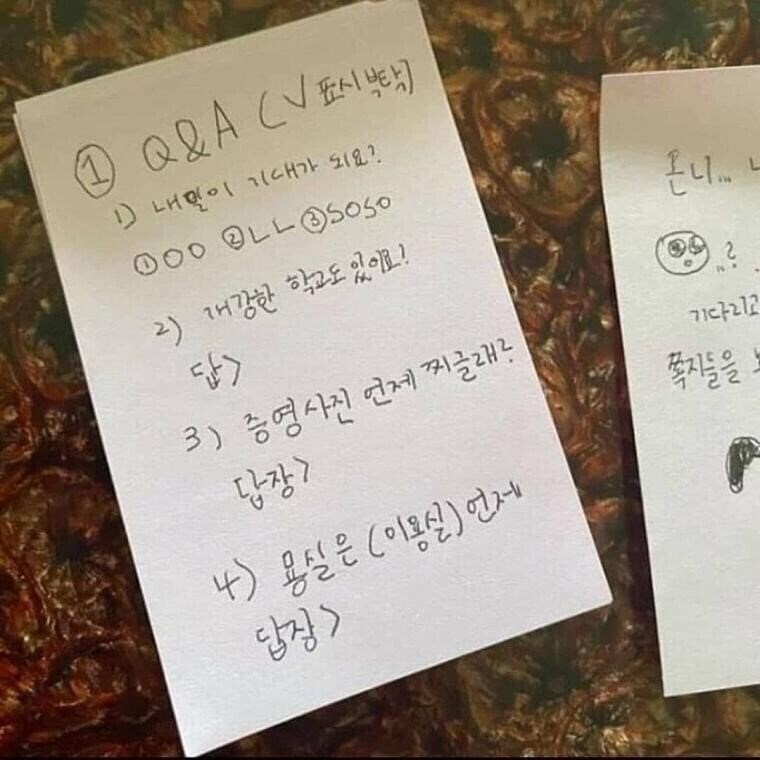 동생이 밥 먼저 먹지 말라고 쪽지 남겨둠.jpg_4.jpg