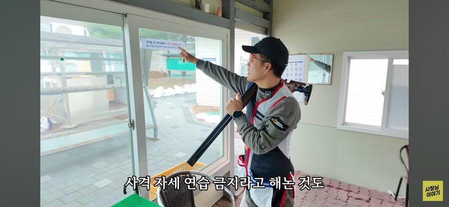 사격장의 기본 에티켓_6.jpg