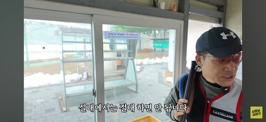 사격장의 기본 에티켓_7.jpg
