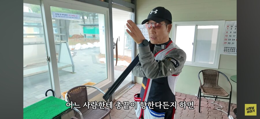 사격장의 기본 에티켓_10.jpg