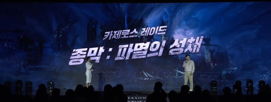 (흥미) 2024년 겨울 주요 게임사 업데이트: 로아, 검사, 메이플_3.jpg