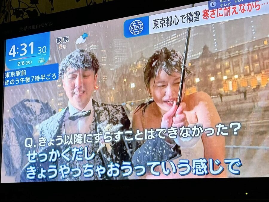 폭설에 웨딩사진 찍은 일본 부부 ㄷㄷ.jpg_2.png