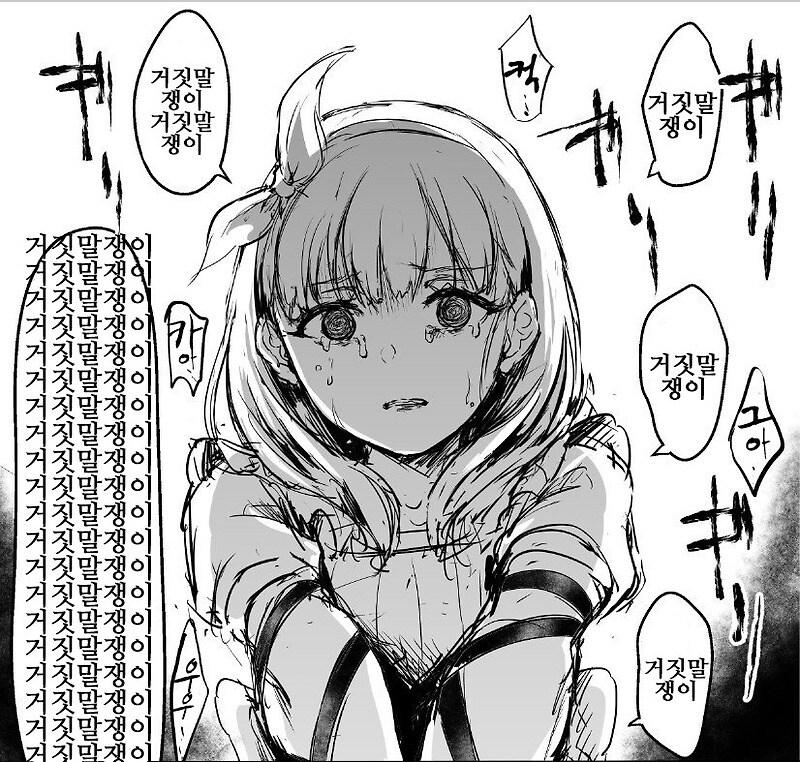 역사)조선시대 이야기꾼(전기수)들의 절단신공_13.png