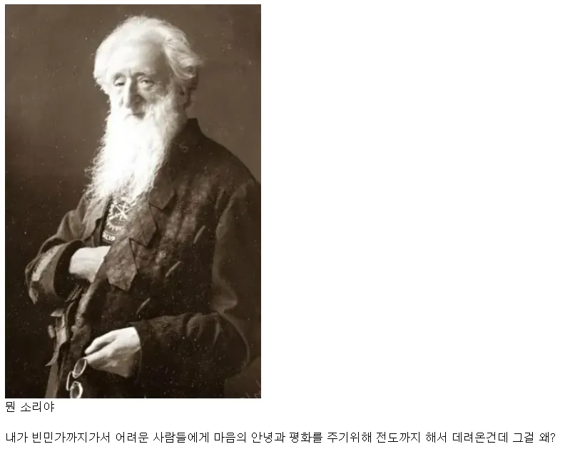 자선단체로 잘 알려진 구세군이 설립된 계기_3.webp